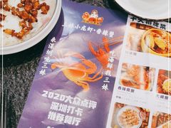 -三妹小龙虾·黄油蟹(华侨城总店)
