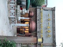 -一千一夜(工体店)