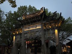 -鲁镇