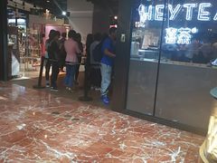 -喜茶(上海正大广场店)
