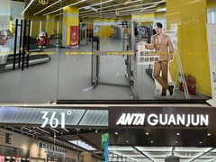 -天河城购物中心