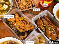 -一溜下