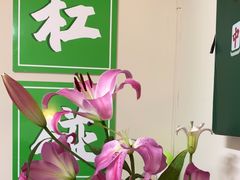 -麻友记·24h自助棋牌(金融科贸店)