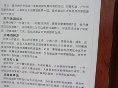 -火炉山森林公园