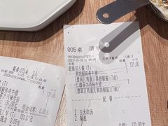 -豪客来牛排(绿宝广场店)