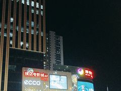 -港悦广场