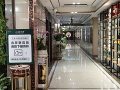 -颐而康·按摩·艾灸·足疗(汽车东站店)