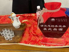 -泸州老窖景区