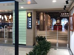 -光海书局(南京东路第一百货店)