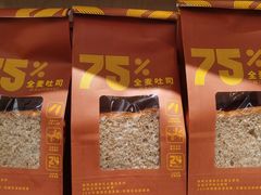-那家面包房(珠江路店)