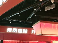 -龍歌自助小火锅(雨花台江南虹悦城店)