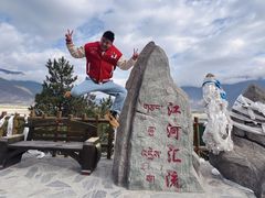 -雅鲁藏布江