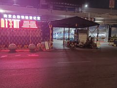 -众彩物流水产市场