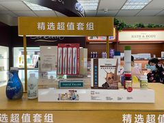 -美乐家健康生活馆(杭州馆)