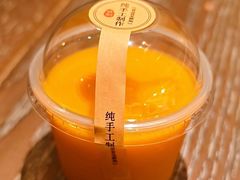 香芒布丁-人和馆·上海菜(徐汇店)