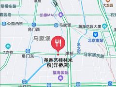 -桂林米粉(洋桥店)