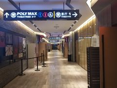 放映厅-保利国际影城杭州中南店