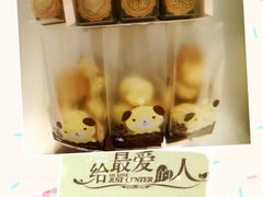 -爱之旅diy烘焙坊(西直门店)