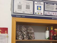 -天乐农家鱼头王(天目湖店)