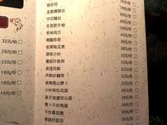 -上名堂·鱼头好吃(体育场路店)