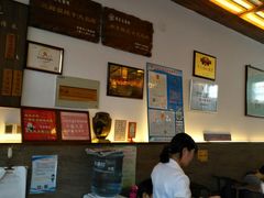 -笑来喜馄饨小笼工坊店(湖滨街店)