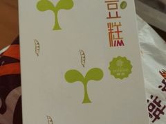 -仟吉(沿港路店)