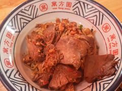 牛肉拌粉-万方圆拌粉瓦罐汤(滕王阁旗舰店)