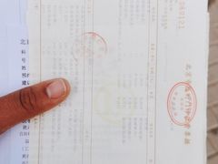 -首都医科大学附属北京同仁医院(西区)