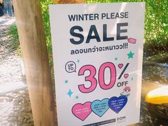 -莓园冰淇淋店