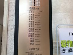 菜单-苏州太湖国际会议中心