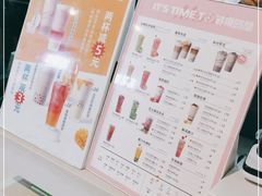 -鲜果时间(南开大悦城店)