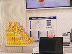 -味多美蛋糕(新和平里店)