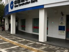 -中国建设银行(上海华漕支行)