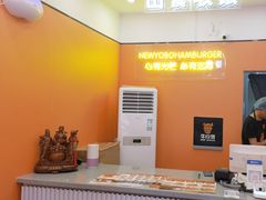 -牛约堡-牛肉汉堡(艺泰安邦花园店)
