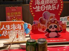 -海底捞火锅(航洋城店)