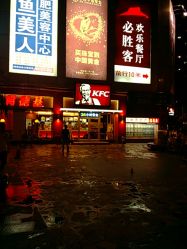 门面-中国黄金(海珠广百广场店)