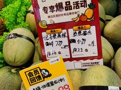 -百果园PAGODA(应元路店)