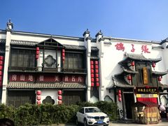 -鸽子张·家宴(黄辛庄旗舰店)