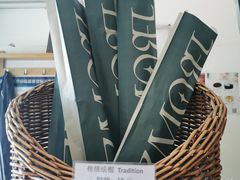 -老梦面包 CHEZMOREL(三源里店)