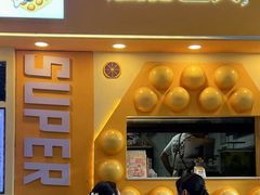 -蛋仔超人·鸡蛋仔·港奶(西华路店)