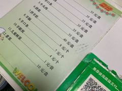 -清真喜兰老丁羊汤特色小吃