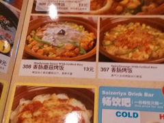android_upload_pic-萨莉亚意式餐厅(护国新天地店)