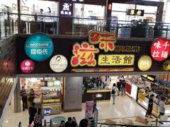 -巴黎春天(浦建店)
