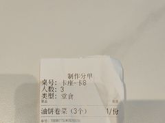 -李记搅团•非遗陕菜(三桥店)