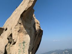 -华山风景名胜区