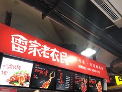-八一好吃街·高品美食广场