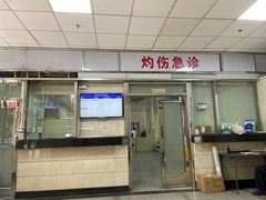 -上海交通大学医学院附属瑞金医院(总院)