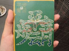 -茶颜悦色(花园道店)
