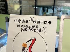 -鹤茶野所(上海首店)