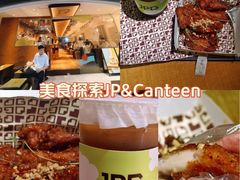 -JPG canteen(广州东山口店)